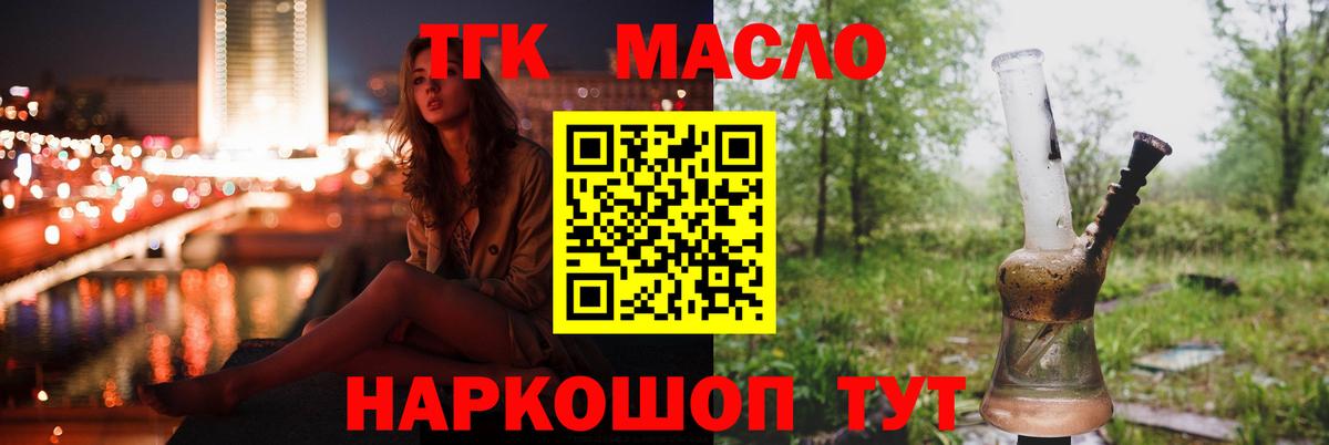 Дистиллят ТГК концентрат Новороссийск