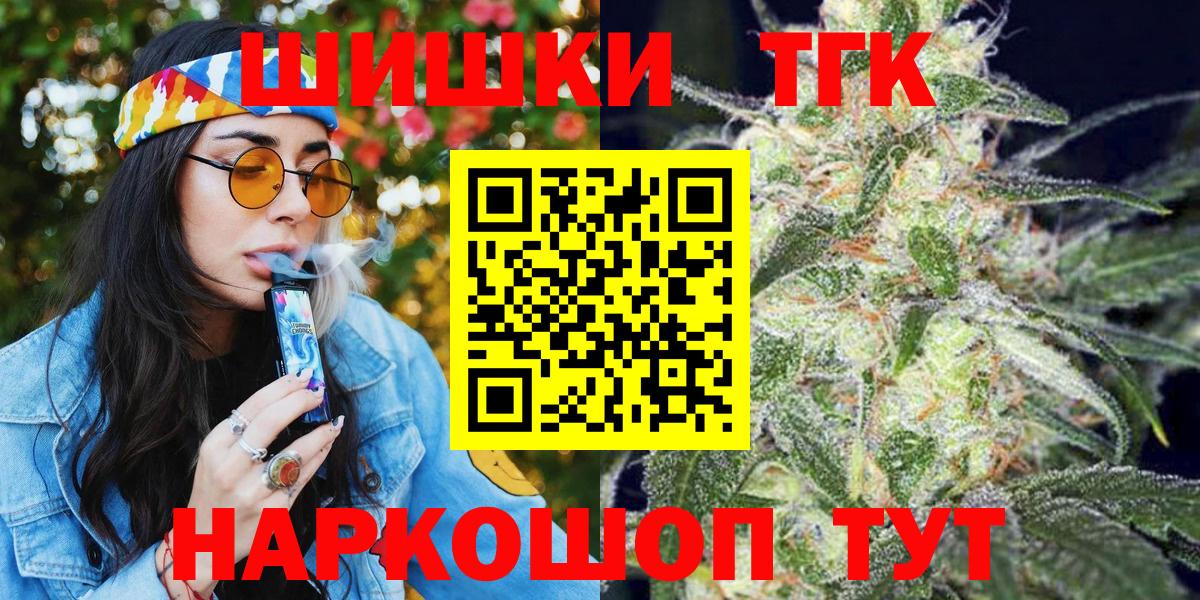 Канабис марихуана  Марихуана AK-47  Новороссийск  Бошки марихуана гибрид 