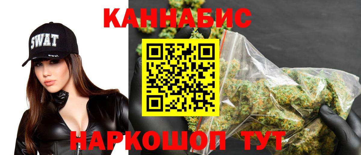 Канабис MAZAR Новороссийск